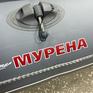 EVA коврики на Лодки Мурена MR-2  в Архангельске