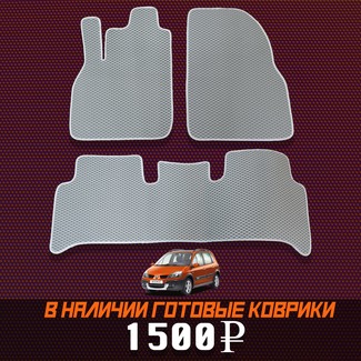 Ворсовые коврики на Renault Scenic II 2003 - 2010 в Архангельске